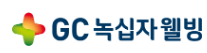 GC 녹십자웰빙